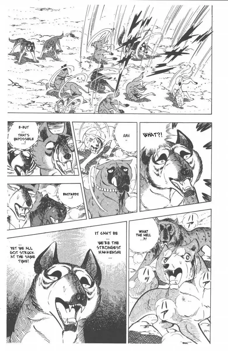 Ginga Nagareboshi Gin Chapter 49 22